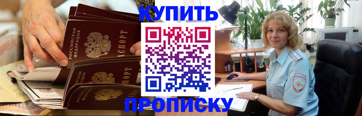 миграционный учет в Конаково